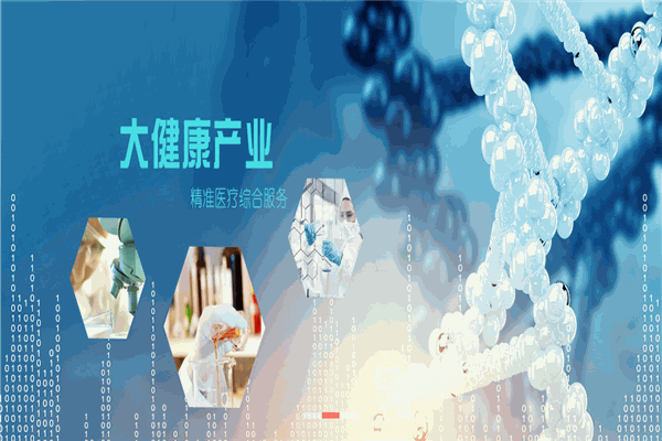 东方海洋胶原蛋白肽